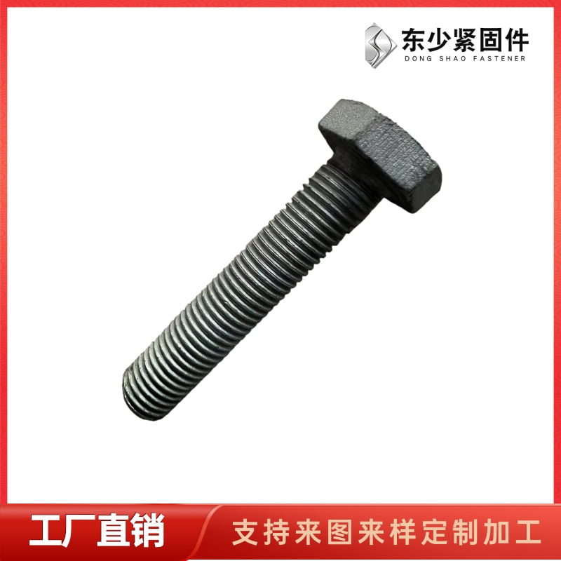 晋中市A325美制螺栓钢结构扭剪型螺栓 - 价格